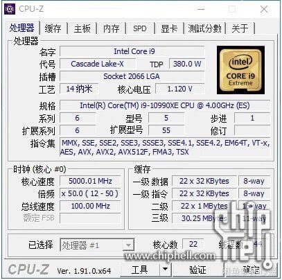 پردازنده Core i9 10990XE با 22 هسته جدیدترین تلاش اینتل