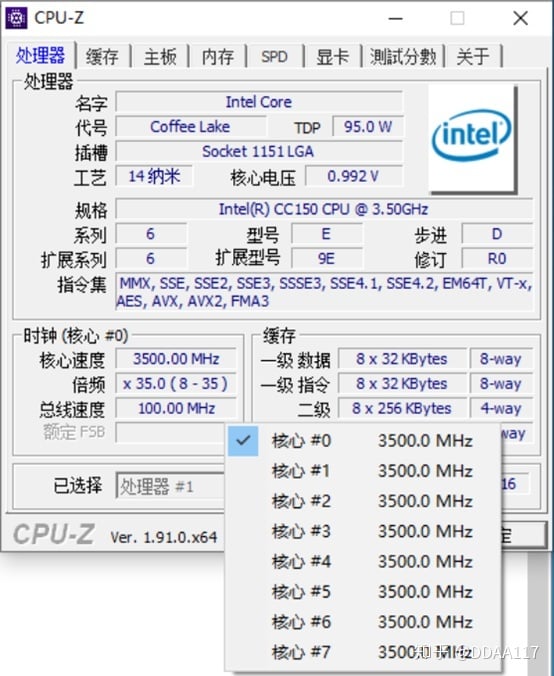 Intel CC150؛ پردازنده جدید اینتل برای انویدیا