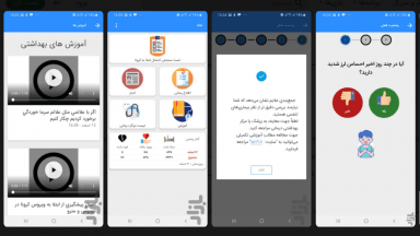 حذف اپلیکیشن ac19 از گوگل پلی استور