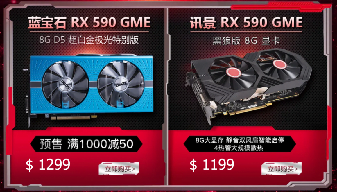 Amd clearance radeon 590