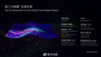 Flexpai 2؛ دومین گوشی تاشوی Royole