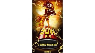 شارژر 90 وات گوشی گیمینگ آینده لنوو