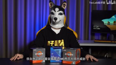 اولین بررسی Core i9 10900K