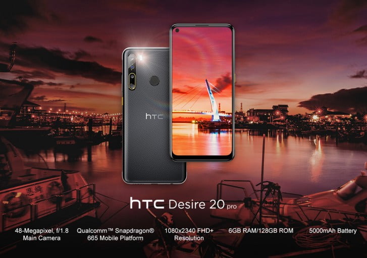 گوشی دیزایر 20 پرو HTC