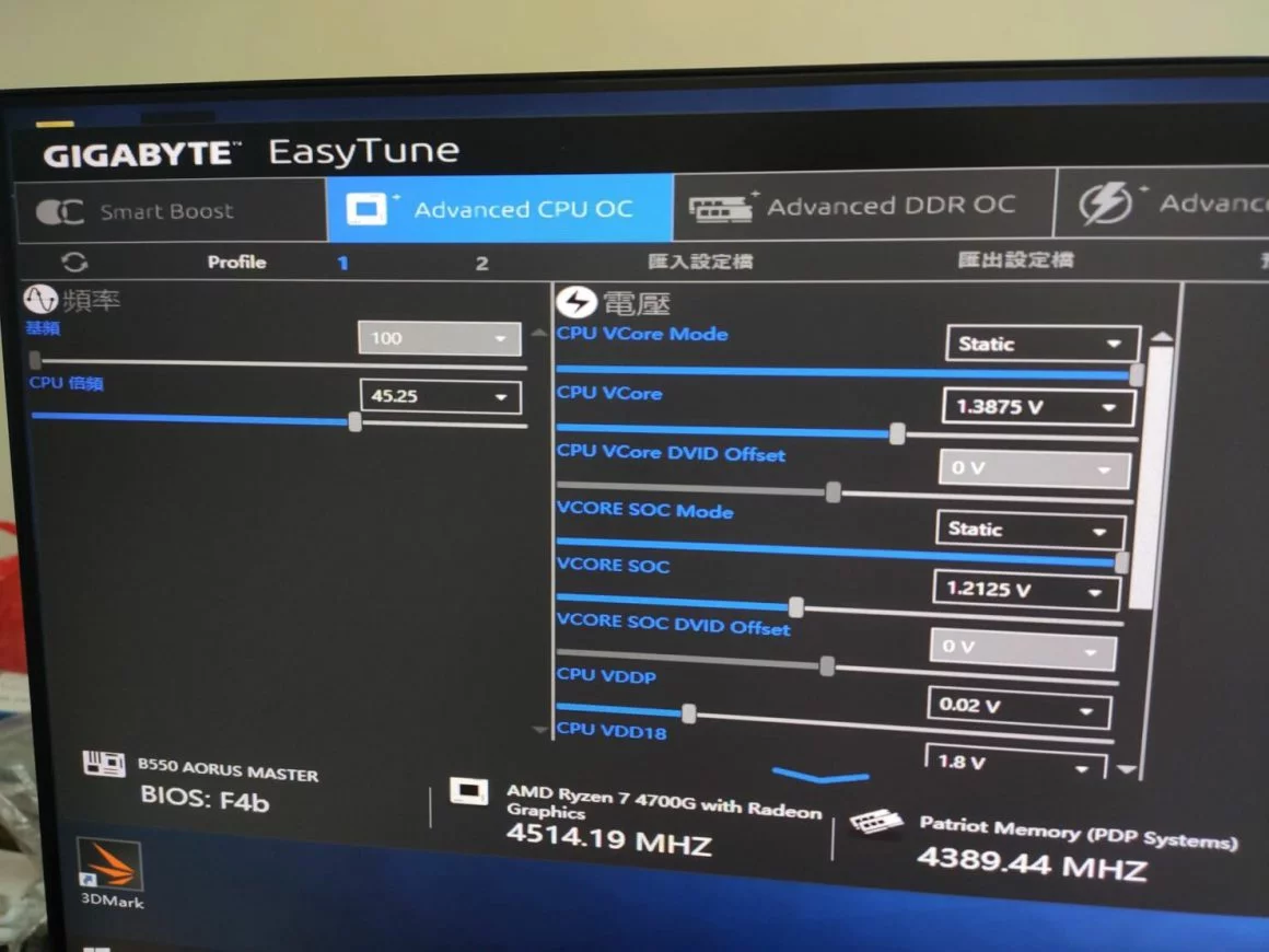 Ryzen 7 4700G و B550 Aorus Master