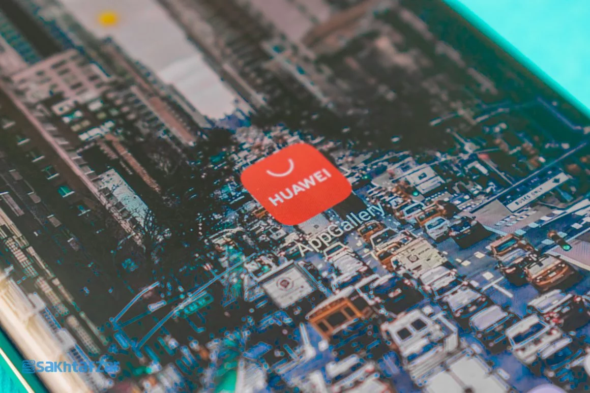 اپ گالری