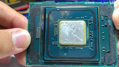 پردازنده Cooper Lake SP