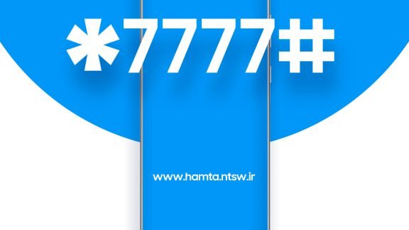 چگونه از قانونی بودن گوشی تلفن همراه خود باخبر شویم؟