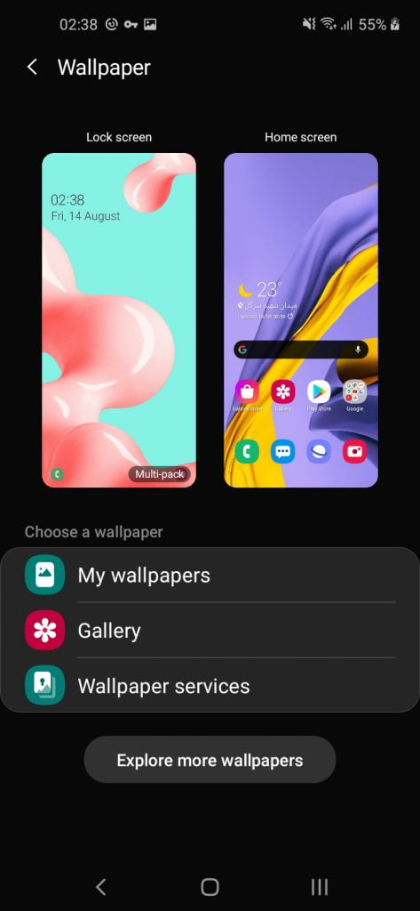 تنظیمات گوشی گلکسی M11 سامسونگ