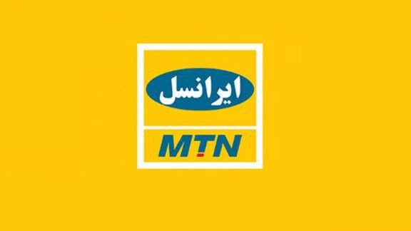 فروش سهام ایرانسل توسط MTN