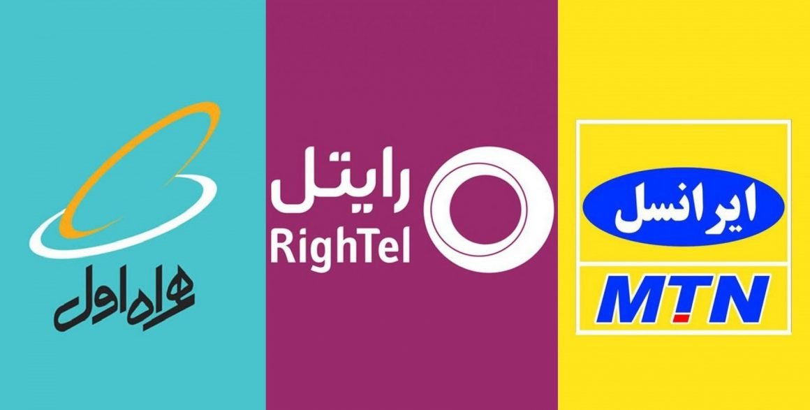 ایرانسل همراه اول و رایتل