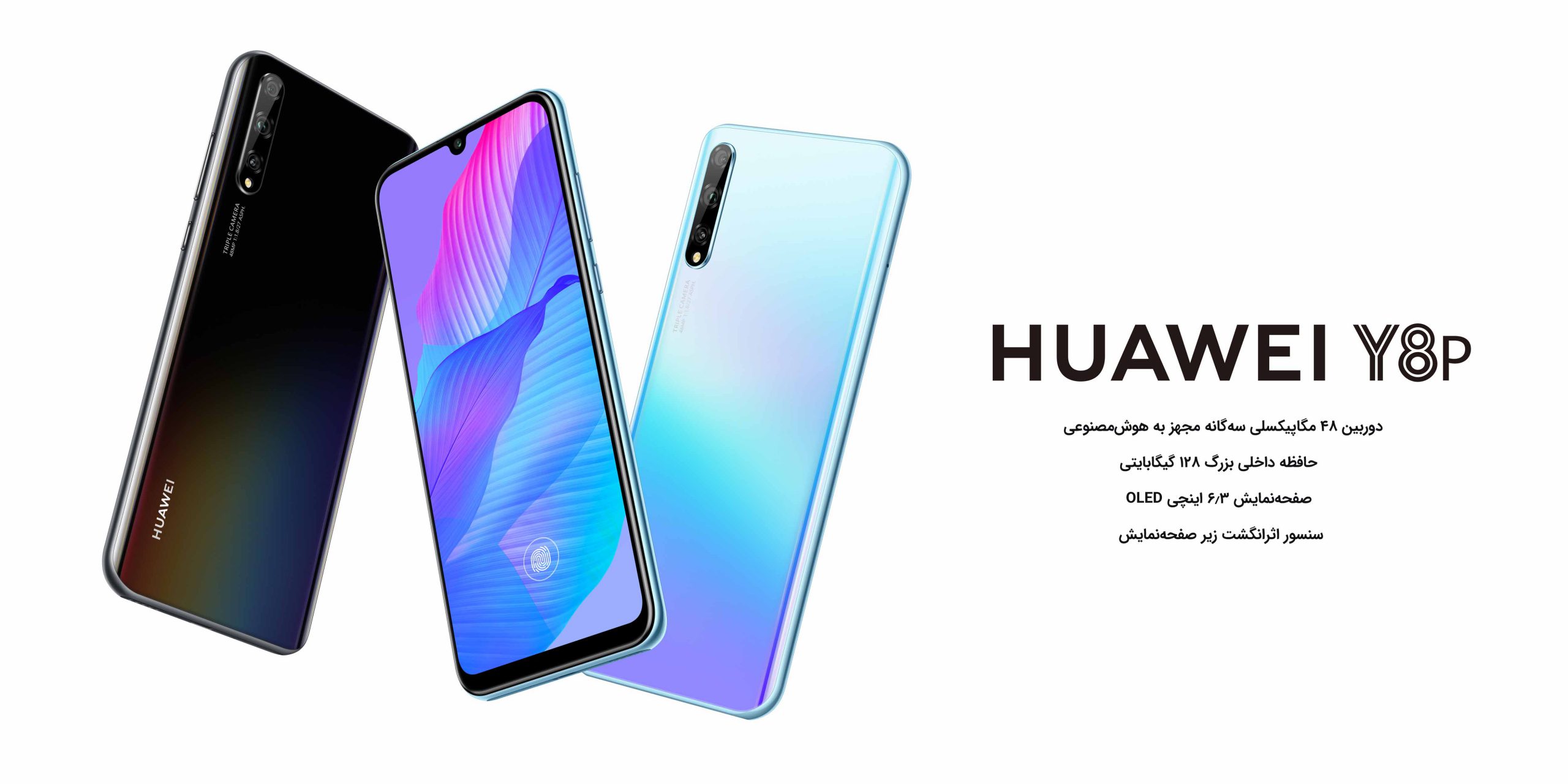 Huawei Y 8 P Купить