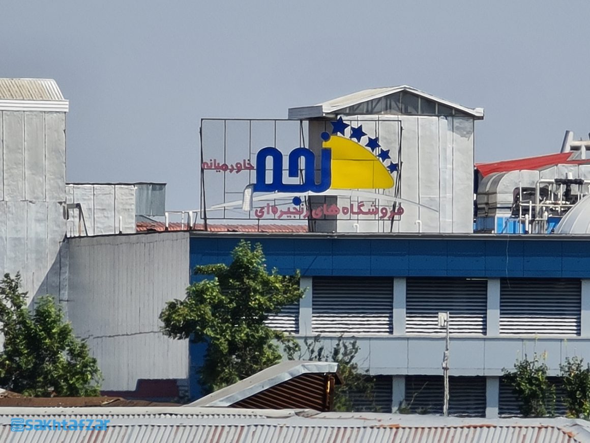 نمونه عکس دوربین گلکسی نوت 20 اولترا سامسونگ