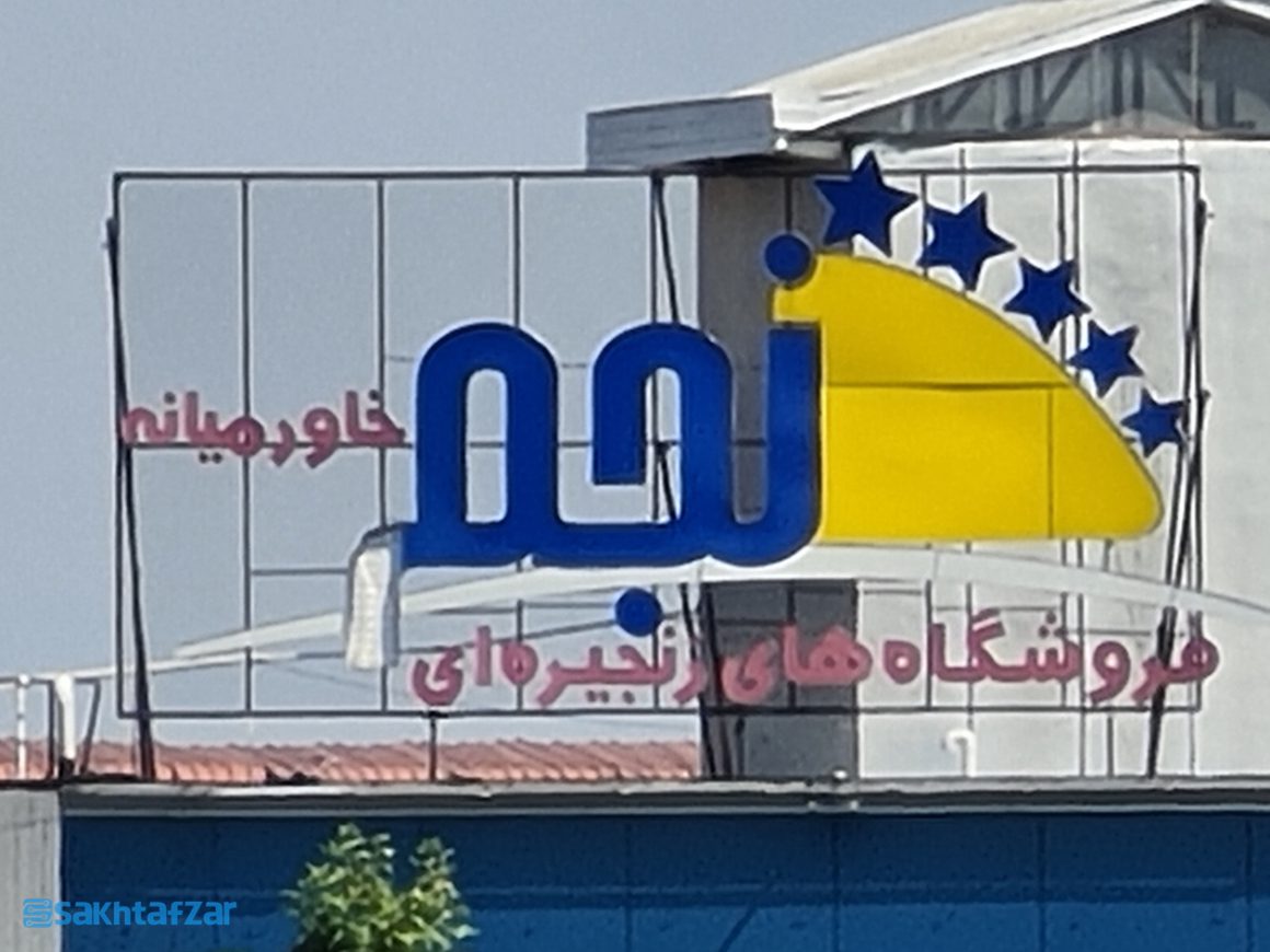 نمونه عکس دوربین گلکسی نوت 20 اولترا سامسونگ