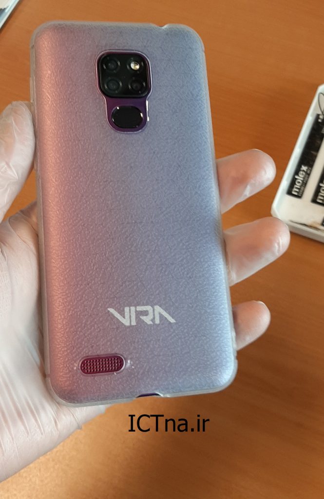 گوشی صاایران - برند ویرا