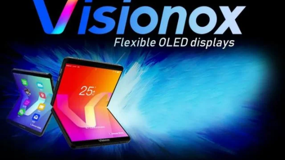 همکاری «ویژناکس» با هوآوی