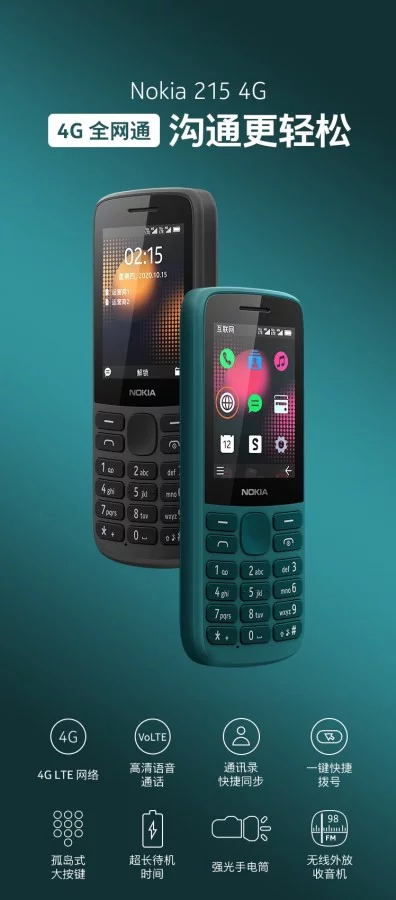 [تصویر:  Nokia-215-4G-and-225-4G-_002.jpg.webp]