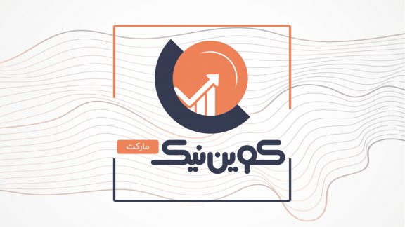 کوین نیک مارکت