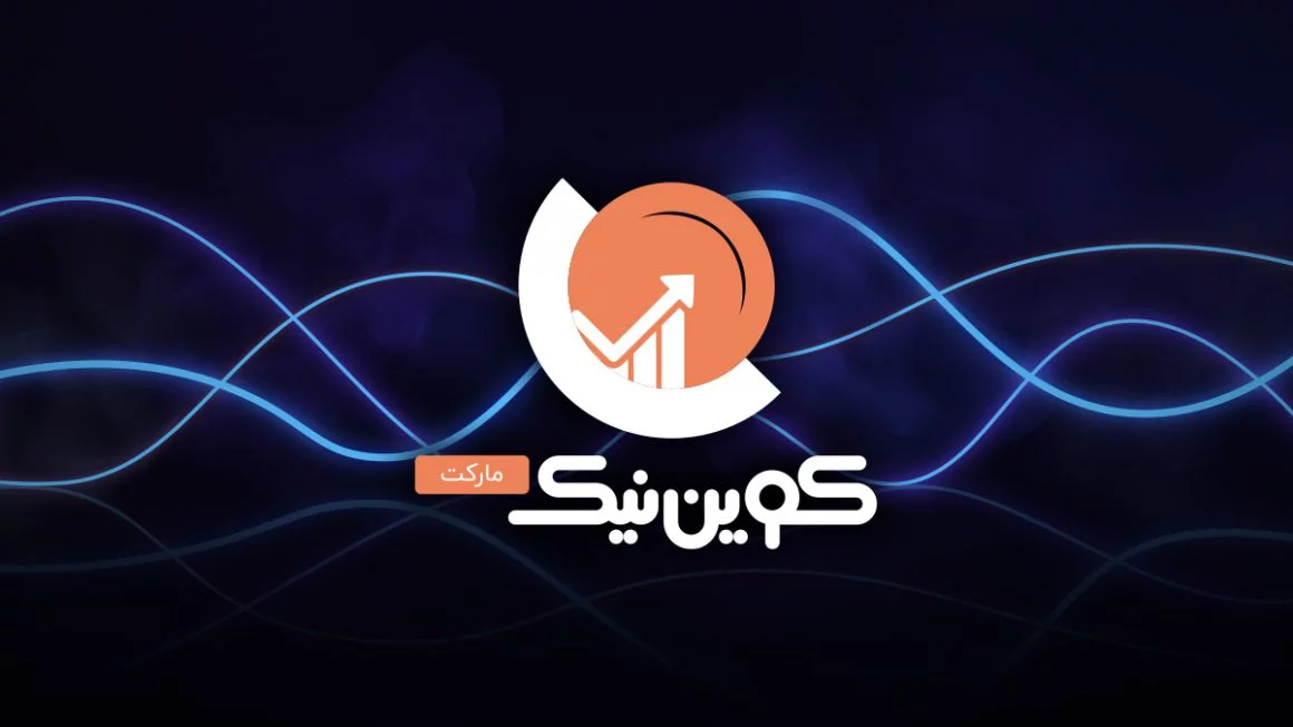 کوین نیک مارکت