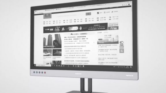 مانیتور E Ink شرکت داسونگ – تجربه‌ای مانند مطالعه کتاب کاغذی