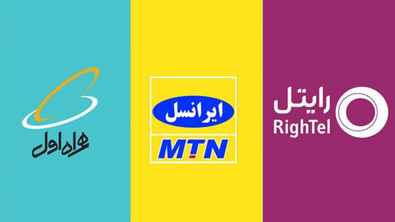 هدیه شب یلدا همراه اول، ایرانسل و رایتل
