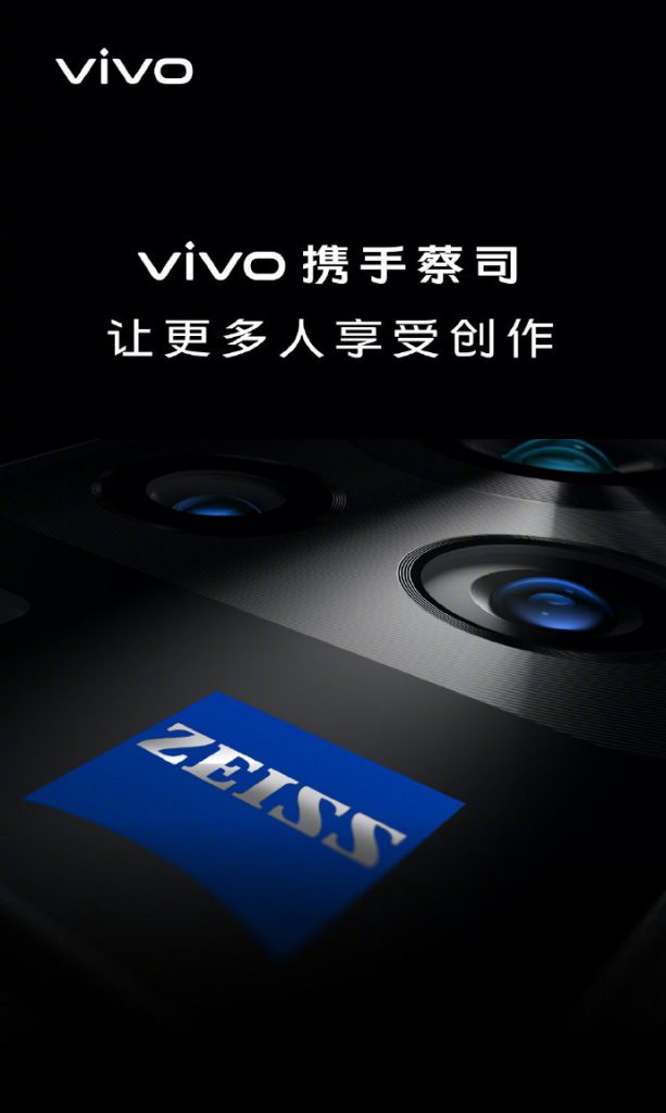 همکاری زایس با ویوو برای گوشی های سری Vivo X60