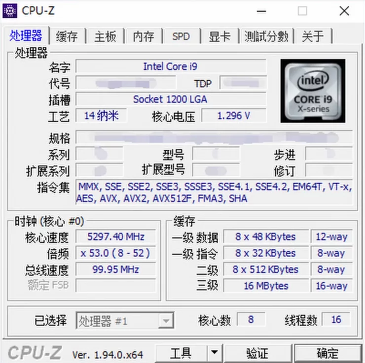 پردازنده Core i9 11900K