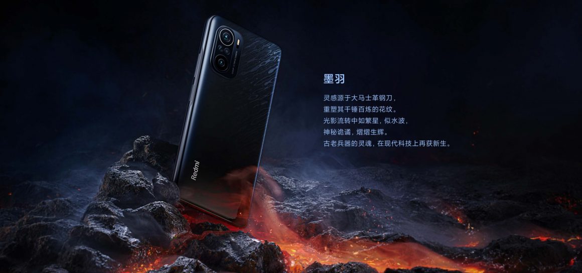 Xiaomi Redmi K40 Pro