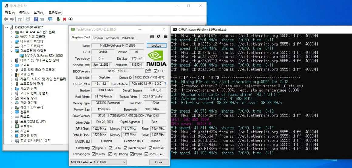 الگوریتم ضد ماین اتریوم RTX 3060 شکسته شد