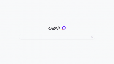 مرورگر ذره بین