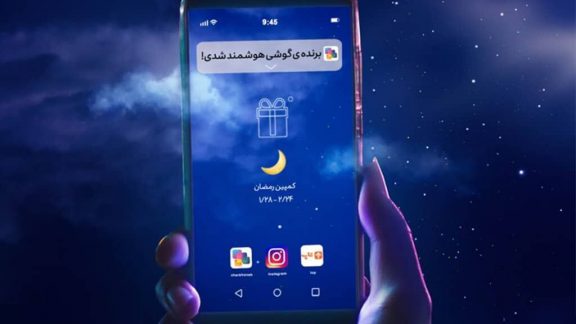 کمپین «رمضان بهاری» چارخونه