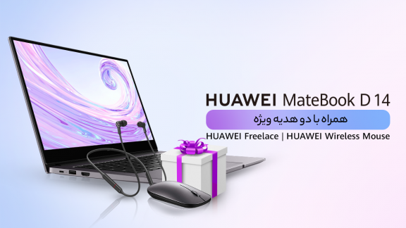 فروش ویژه لپ تاپ هواوی MateBook D14