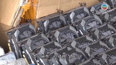 ضبط 300 کارت مخصوص ماینینگ Nvidia CMP 30HX توسط مقامات گمرک هنگ کنگ