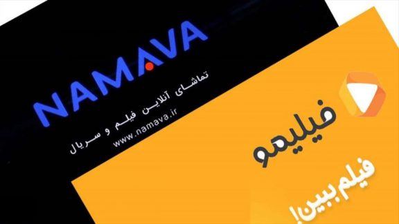 نماوا-و-فیلیمو