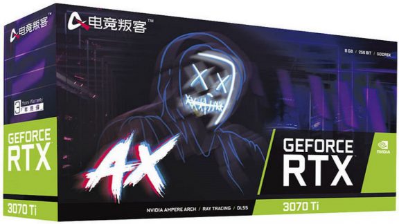کارت گرافیک GeForce RTX 3070 Ti X3B