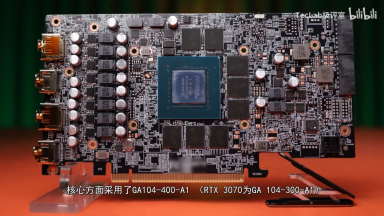 کارت گرافیک GeForce RTX 3070 Ti