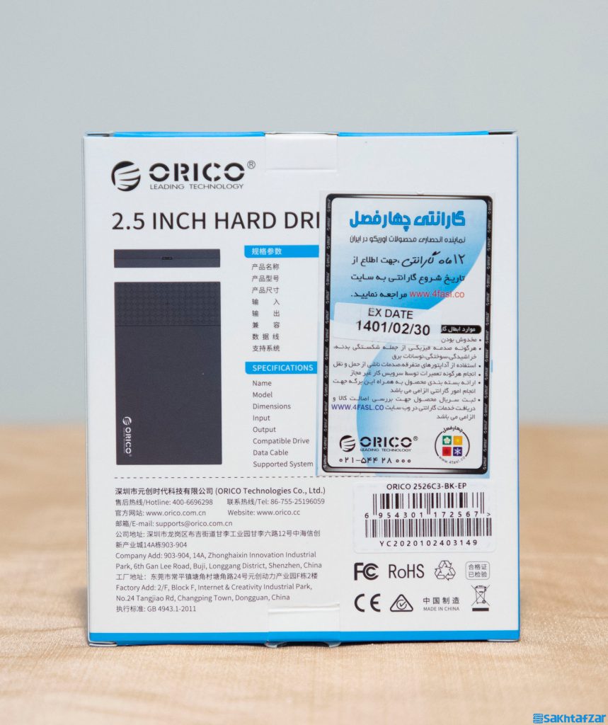 بررسی باکس SSD و هارد Type-C اوریکو مدل ORICO 2526C3