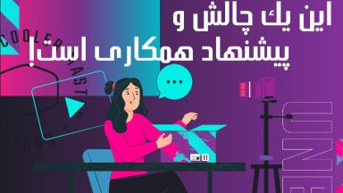 مسابقه آنباکس کولرمستر