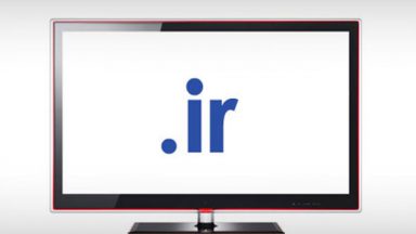 تعداد دامنه های ایرانی اینترنتی چقدر است؟