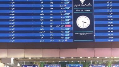 حمله سایبری به شرکت راه آهن – هرج و مرج در حرکت قطارها