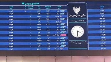 جزئیات حمله سایبری به وزارت راه و شهرسازی و راه آهن منتشر شد