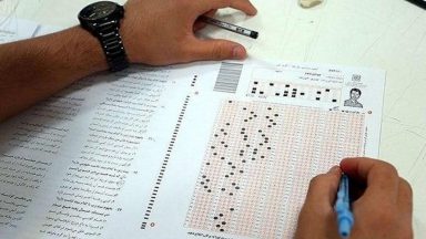 مختل کردن اینترنت برای جلوگیری از فروش سوالات کنکور