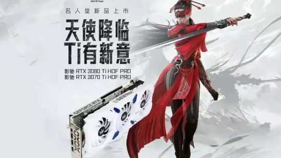 کارت گرافیک های RTX 30 Hall Of Fame Pro گالاکس