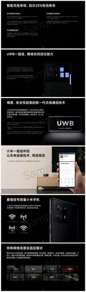 مشخصات و رندرهای می میکس 4 شیائومی