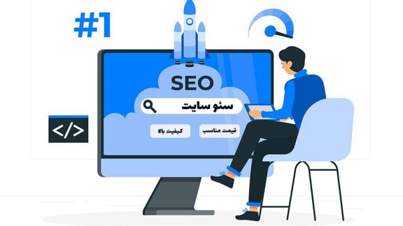 برترین شرکت طراحی سایت در کرج - وبری
