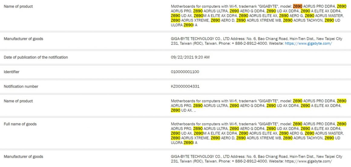لاین آپ مادربردهای چیپست Z690 گیگابایت