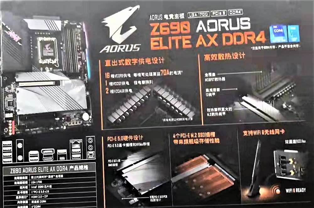 تصویر مادربرد Z690 AORUS Elite AX DDR4 گیگابایت