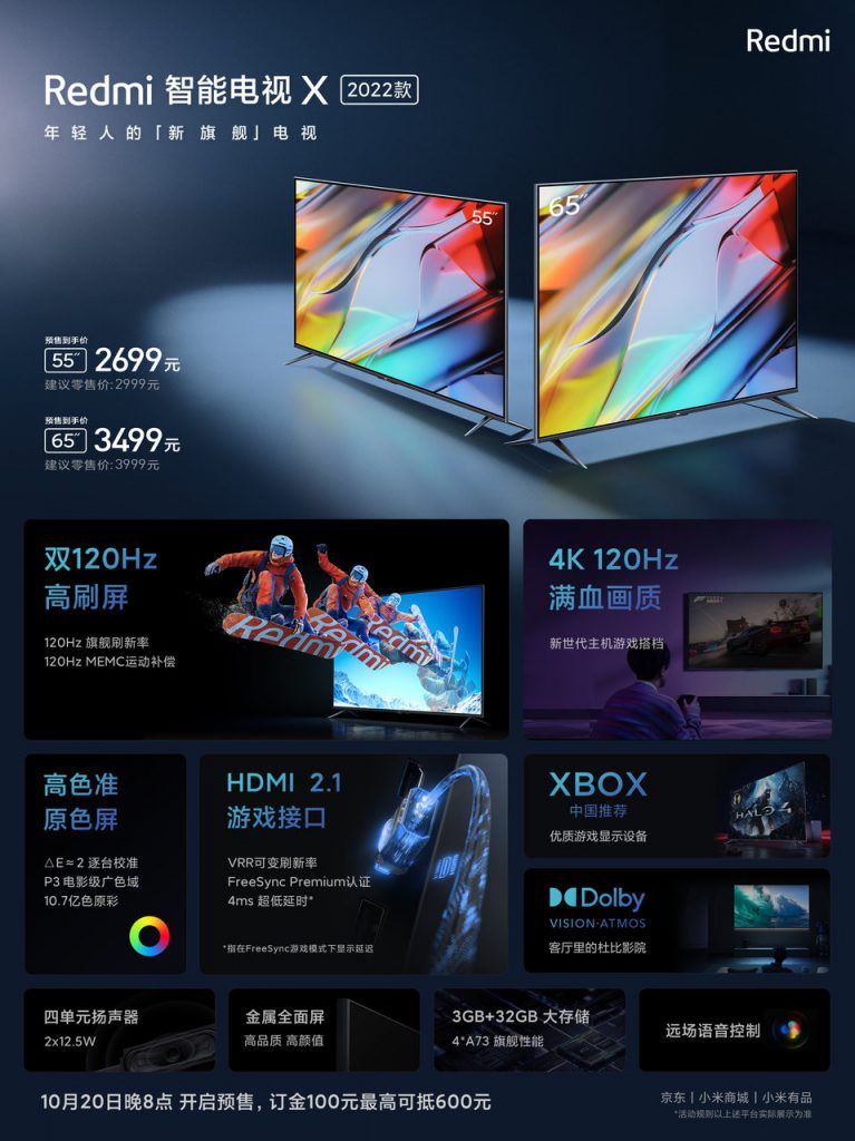 smart tv x 2022