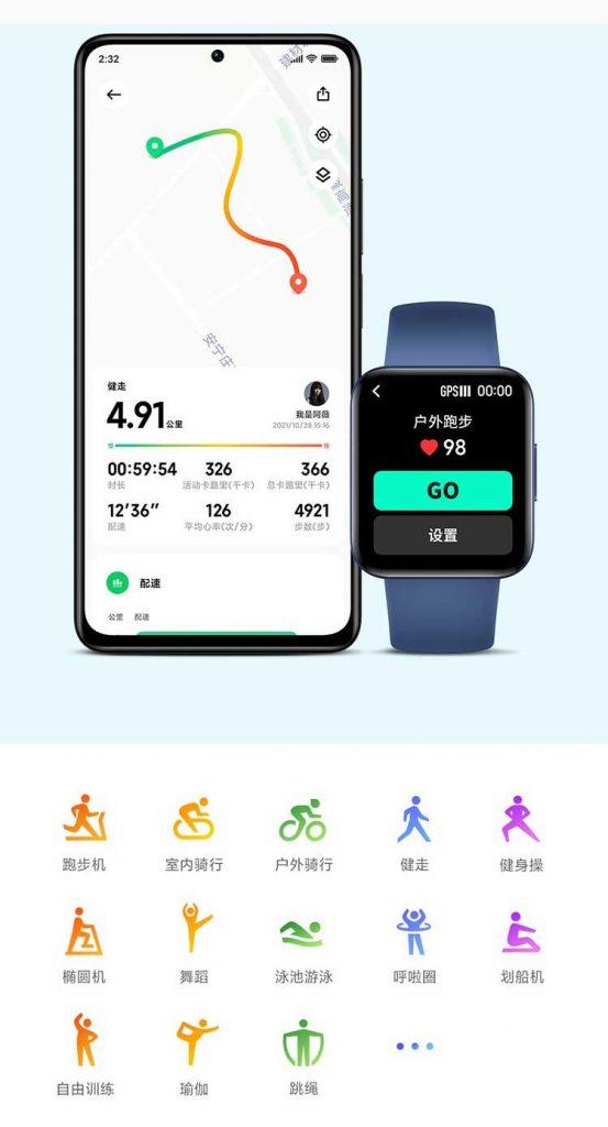 ساعت هوشمند ردمی واچ 2 شیائومی