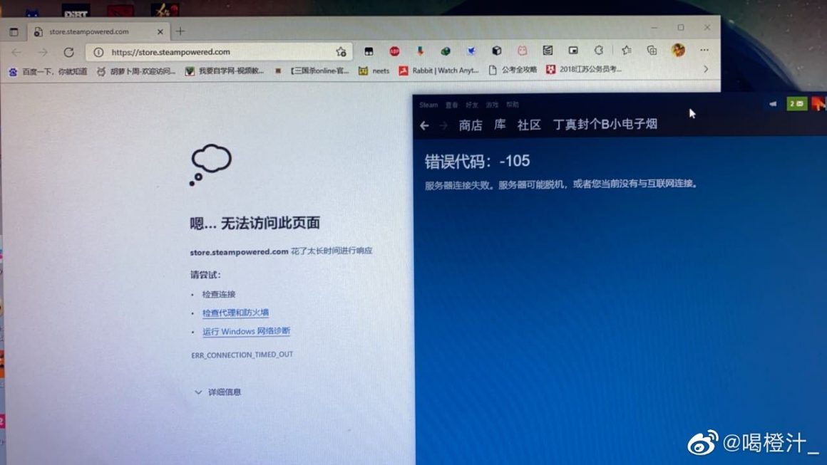 فلیتر شدن نسخه گلوبال استیم در چین